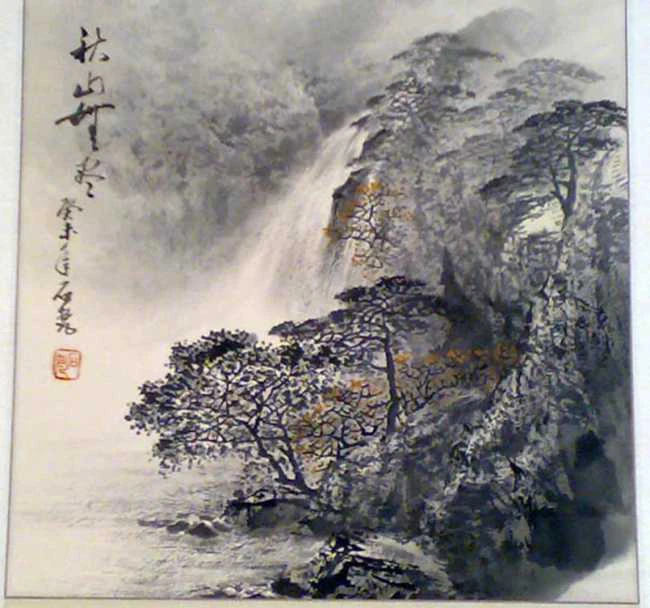 山水